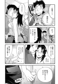 [Fujisaka Kuuki] Honey na Mainichi - Everyday of Honey.