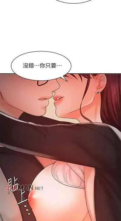 【周一连载】业绩女王（作者：洗髮精&耀安） 第1~23话