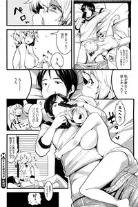 COMIC HOTMiLK 2012-05