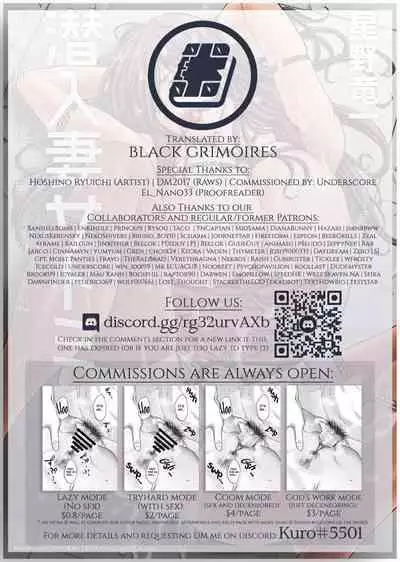 Sennyu Tsuma Satomi Kiroku Ch.11-12