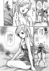[Kawamoto Takahiro] Ideal Vol. 1