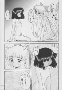 (C56) [Asanoya (Kittsu)] Hotaru -Soushuuhen- (Sailor Moon)