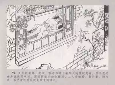 史上名妓 桃花扇-李香君（臧武斌 2016年12月）