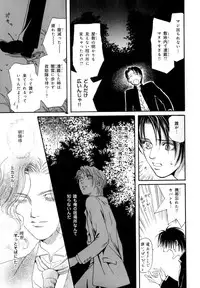 [Anthology] b-BOY Phoenix Vol.9 Gakuran Tokushuu