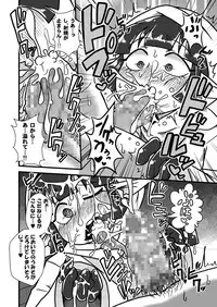 [Chapedizo (Aruse Yuuji)] Jingai Ninpouchou ~Suiyou Ninja Akamori no Maki~ [Digital]