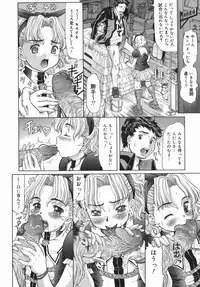 [Minority] Onii-chan, Motto H na Koto Shite mo Ii yo