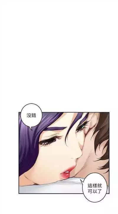 [龜足] S-Mate 1-100 官方中文（完結）