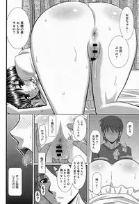 Comic Anthurium 009 2014-01