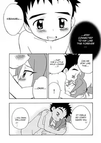 (Shota Scratch 21) [Kurikomi (Adachi Himiko)] Koisuru Banana (Tanken Driland) [English] {Shotachan}