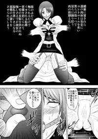 [Akiyama Production] Kachiku Monogatari (Moyashimon)