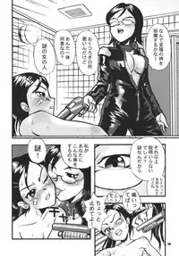 (C70) [RPG COMPANY 2 (Various)] LS9 (Various)