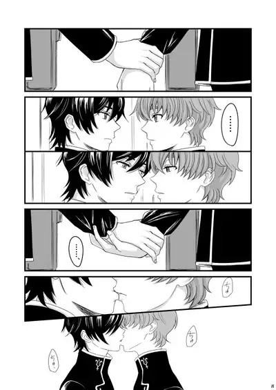 You don't need to know.