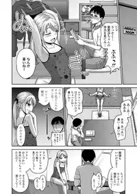 COMIC LO 2019-03 [Digital]