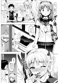 [Ohtomo Takuji] Katekano♡