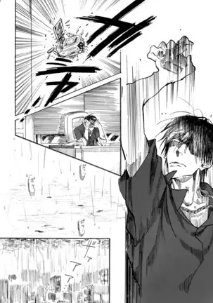 ヂパングボーイ 前編