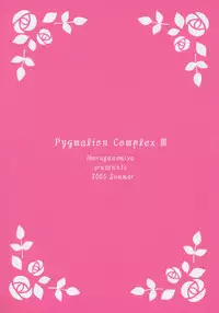 Baking with Dolls (Rozen Maiden) [English] [Rewrite]