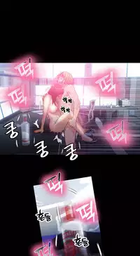 [Park Hyeongjun] Sweet Guy Ch.22-44 (Chinese)