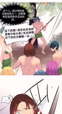 [Rozer] A World that I Rule | 我统治的世界 Ch.1-31 [Chinese]