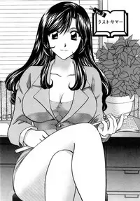 [Hirose Miho] Kimi to Mahiru no Toshokan De