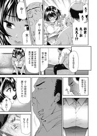 COMIC AUN 2018-07 [Digital]