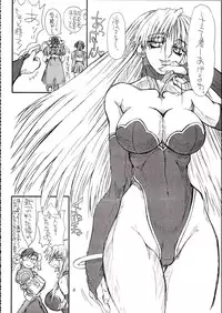 (CR34) [Power Slide (Uttorikun)] Saien 2 (Street Fighter)