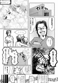 [LIMIT MAX (Various)] Netorare Anthology NET [Digital]