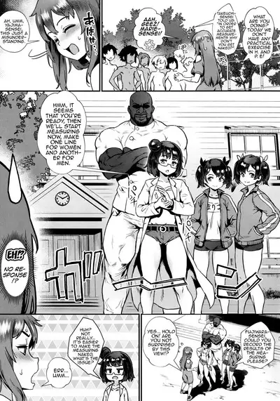 Rankou de Wakarou! Ch. 1-2