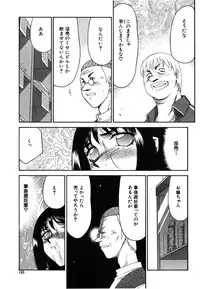 [Taira Hajime] Ruri Hari