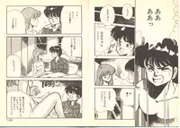 [Maakou] Dokkyun Heart