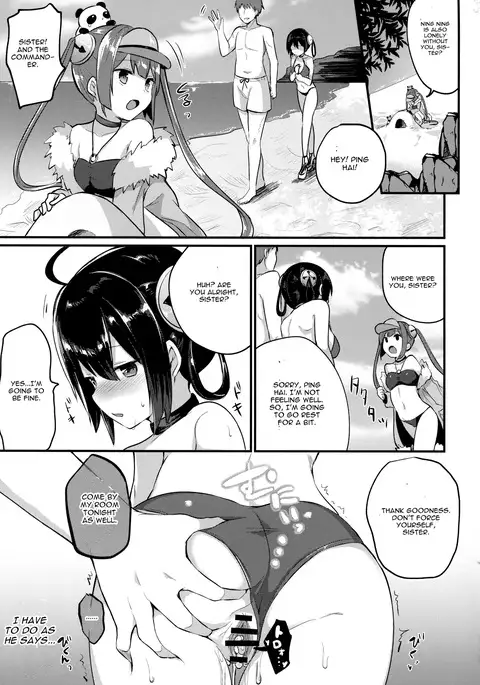 Ning Hai Nee-chan no Migawari Nikki