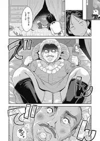 COMIC AUN 2018-07 [Digital]