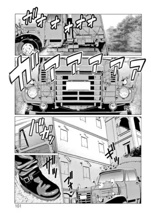 Shinmurou Kitan Ch. 6,7
