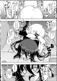 [Namonashi] NETORARE X NETORARE [140818]