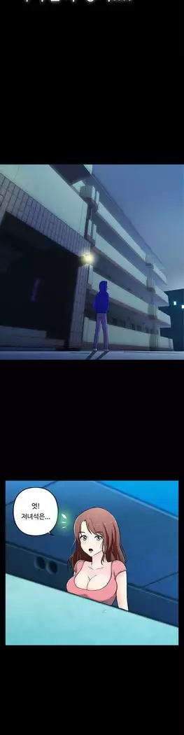 One Room Hero Ch.1-44