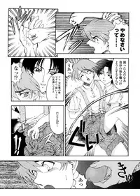 [Sena Youtarou] Hakase no Strange na Aijou - Hiroshi's Strange Love