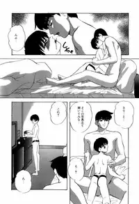 [Kazusa Shima] Grafical Interface