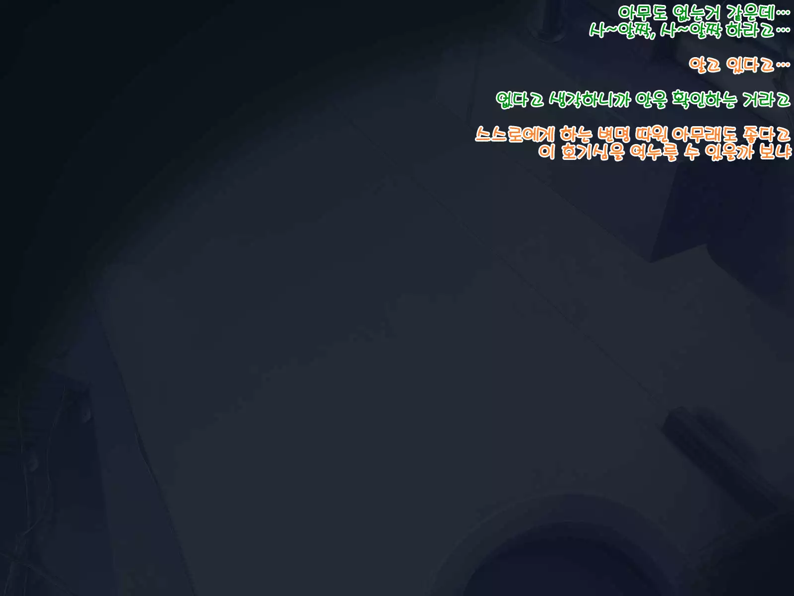 Chijoku no Toriko ~Yukino Senpai wa Boku no Iinari~ Ch.1~2