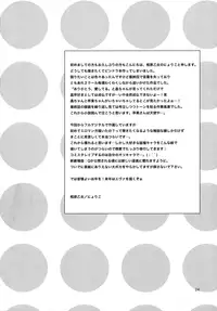 (C81) [Aihara Otome(Nyoriko)] Ringo Destiny!! (Mawaru Penguin Drum) [English] [life4Kaoru]