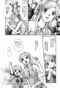 [Kawamoto Takahiro] Ideal Vol. 1