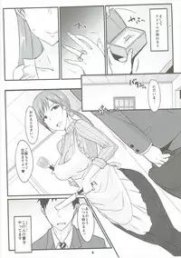 (C89) [Yojouhan (Shijou Sadafumi)] Minami-chan to Issho (THE IDOLM@STER CINDERELLA GIRLS)