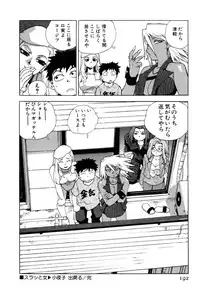 [ISUTOSHI] Slut Girl + Alpha