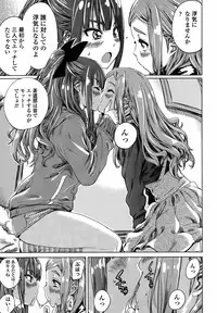 [MARUTA] Nadeshiko Hiyori Ch. 1-6