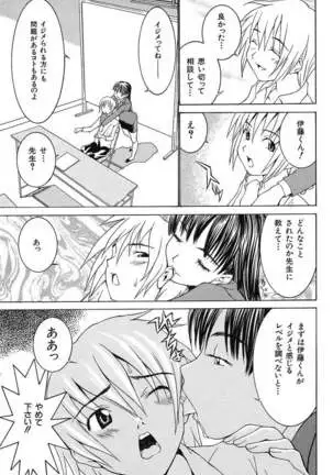 Aa! Onee-sama - Oh! My Sister