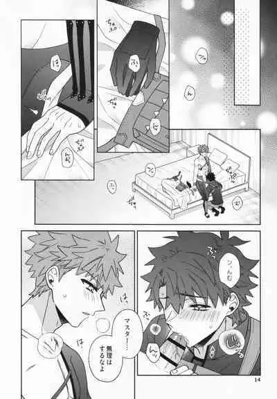 Aimaina ai no manimani