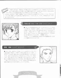 (C77) [Taiyaki Yaketa (Ikeda Shuuko)] Frontier (Persona 3 Portable)