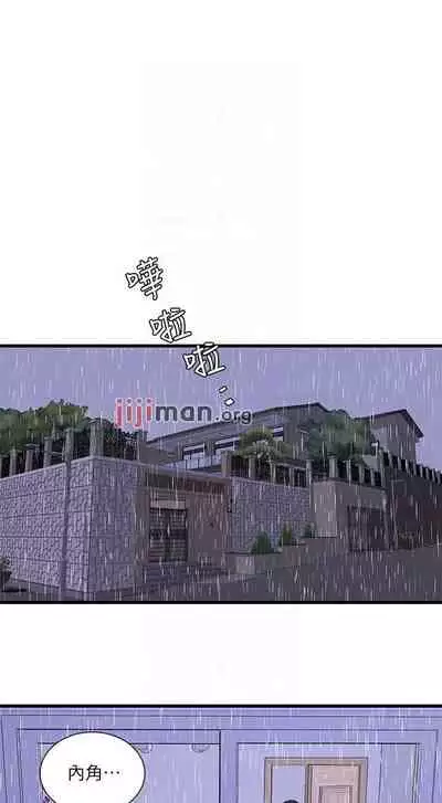 【周四连载】亲家四姐妹（作者：愛摸） 第1~64话