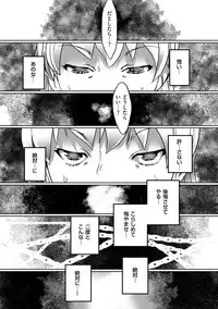 comic KURiBERON DUMA 2019-07 Vol. 15