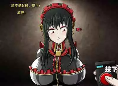 Yor story（有条色狼汉化）