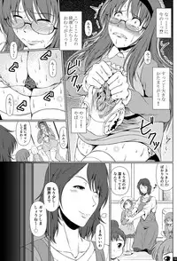 [Atelier Lunette (Mikuni Atsuko)] Shinen no Sono - Deep Down Infantilism [Digital]