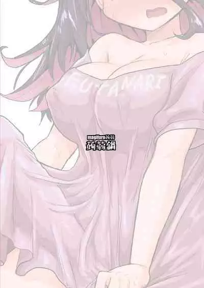 Futanari Chinchin no Chinjou